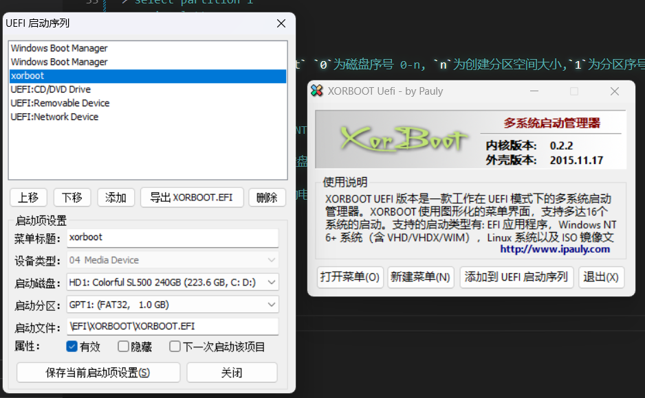 xorboot1.png