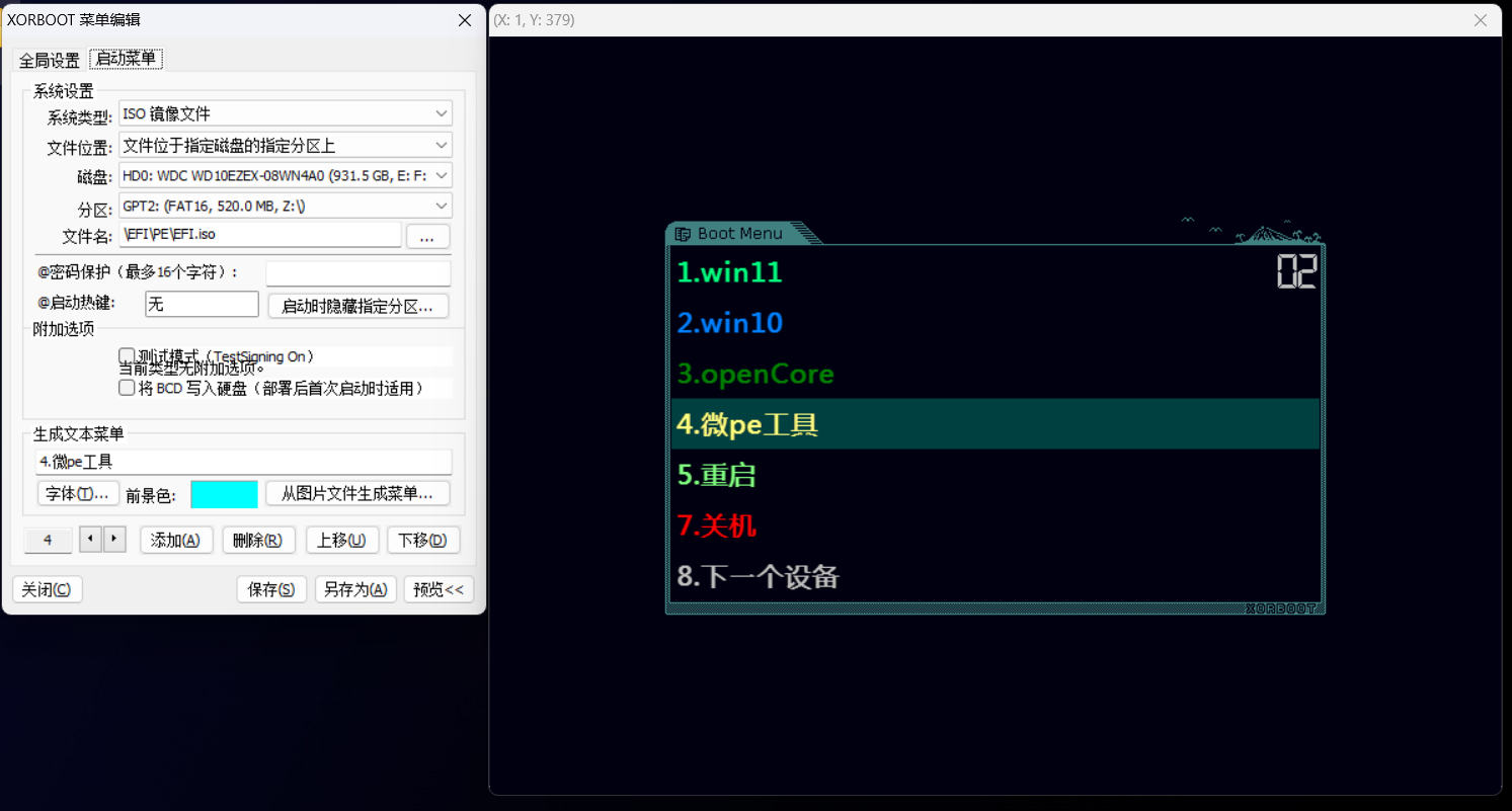 xorboot3.png