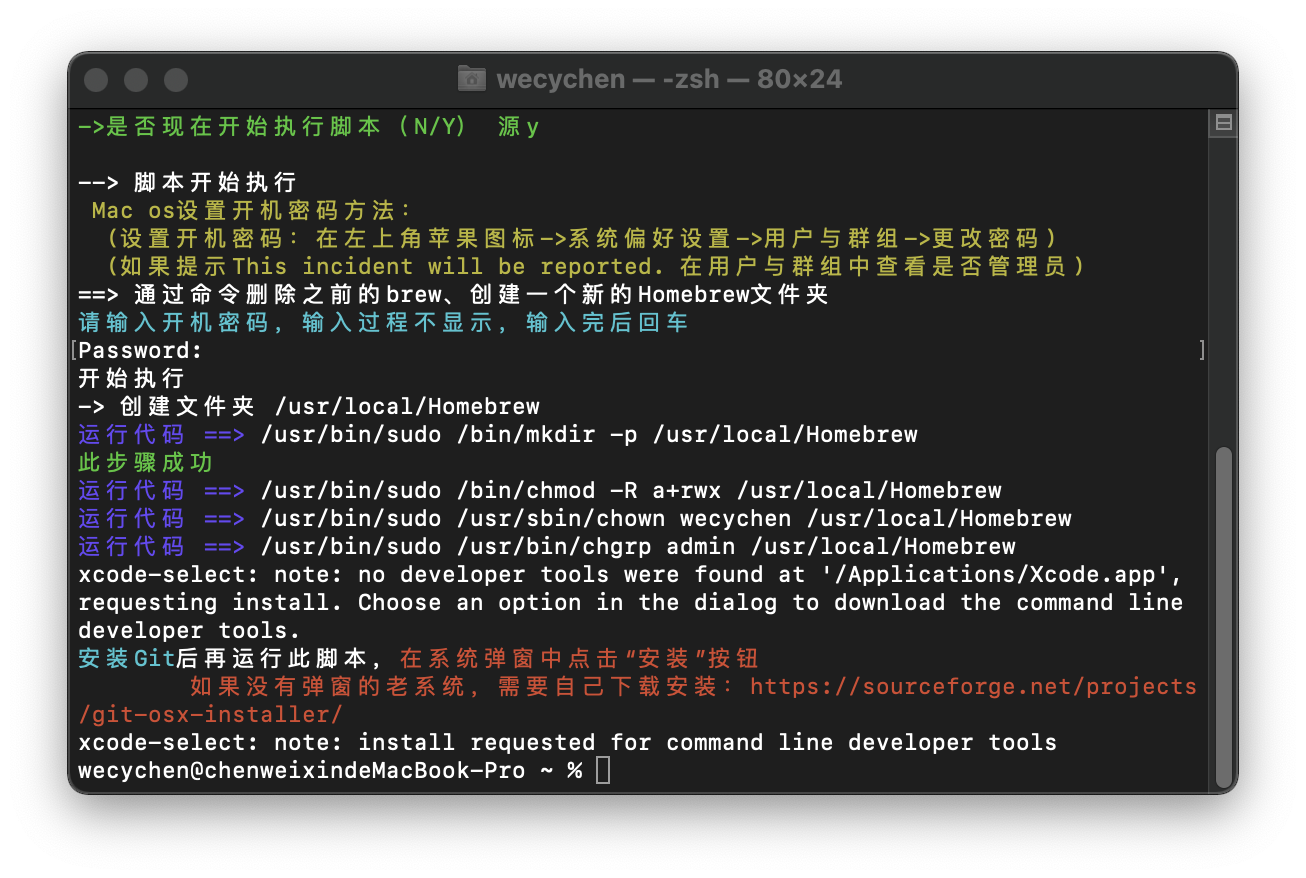 git2.png
